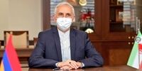 رایزنی ارمنستان و ایران درباره مسائل امنیتی و اقتصادی