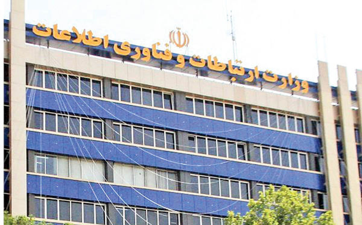 واکنش وزارت ارتباطات به خبر قطع اینترنت در زمان برگزاری امتحانات مدارس