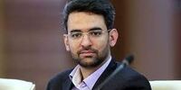 توئیت آذری جهرمی درباره میزان مشارکت در انتخابات/ برای جلب اعتماد کناره‌گیری‌کنندگان تلاش کنید