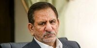 واکنش اسحاق جهانگیری به تصمیم برای مذاکره با آمریکا