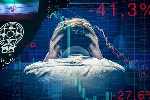 پیش‌بینی بورس فردا چهارشنبه 8 بهمن 1404 | شاخص کل در آستانه سقوط به کانال 3 میلیون واحد