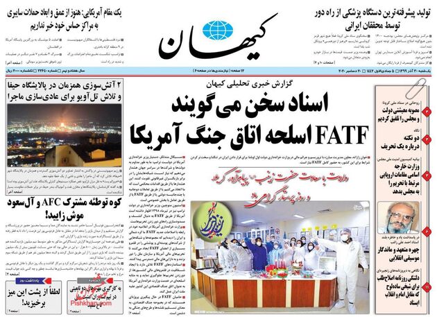 KayhanNews