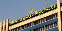 اینترنت هدیه روی کدام پلتفرم‌ها فعال می‌شود؟+اینفوگرافیک