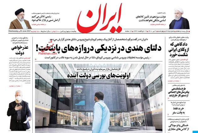Iran