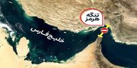 اعلام منطقه ممنوعه ایران در تنگه هرمز | محسن رضایی: منطقه ممنوعه از خط محاصره آمریکا تا خلیج‌فارس ادامه دارد | طراحی سامانه جدید برای کنترل تردد در خلیج‌فارس و دریای عمان | کشتی‌های مختلف تحریم می‌شوند