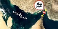 حمله آمریکا به اکوسیستم تنگۀ هرمز/ نشت گستردۀ نفت در بخش‌های جنوبی تنگۀ هرمز