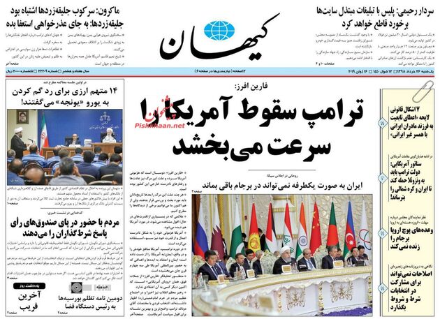 KayhanNews