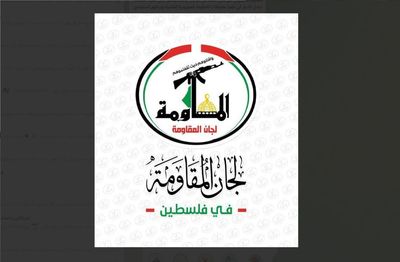 حمله تند کمیته‌های مقاومت فلسطین به اظهارات محمود عباس