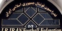 اطلاعیه فدراسیون فوتبال درباره انتخاب سرمربی تیم ملی