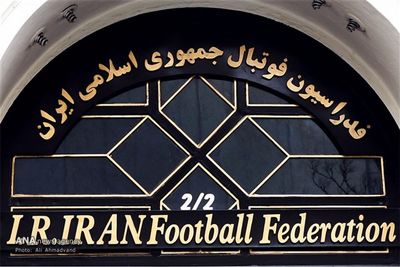 حمله شدید روزنامه حامی رئیسی به فوتبالیستها