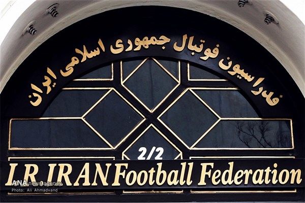 انتقاد از تبعیض گسترده در فدراسیون فوتبال ایران 