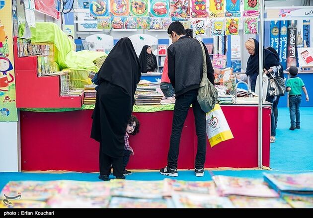 چهارمین روز نمایشگاه کتاب تهران
