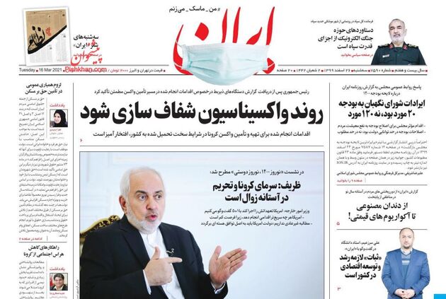 Iran