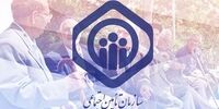 مستمری بازنشستگان و مستمری بگیران تامین اجتماعی افزایش یافت