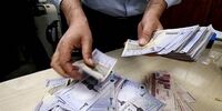 خروج 64 هزار میلیارد پول از چرخه اقتصاد