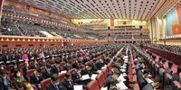 غیبت رهبر کره شمالی در یک کنفرانس مهم/ او پیام کتبی فرستاد