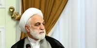 واکنش‌ها به انتصاب محسنی اژه‌ای به ریاست قوه‌ قضائیه
