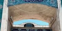 به جای «پین» بگویید «سنجاق» + فیلم