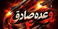 هشدار ایران برای حمله به ۶ کارخانه فولاد در اسرائیل و ۵ کشور منطقه