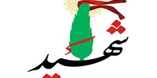 رایق بشارات ترور شد+ جزئیات
