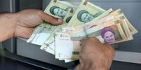 واریز 40 هزار میلیارد تومان به حساب شهروند تهرانی!
