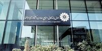 اطلاعیه مهم درباره انتخابات اتاق بازرگانی ایران 