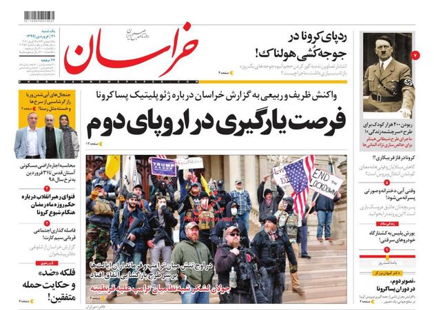 khorasannews
