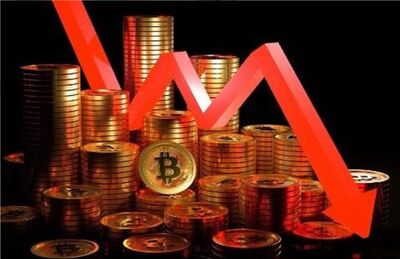  بیت کوین سقوط کرد / باارزش‌ترین ارز دیجیتال جهان چند دلار شد؟
