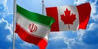 فوری / ایران تحریم های جدید علیه کانادا وضع کرد