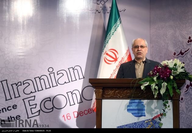 دومین کنفرانس اقتصاد ایران
