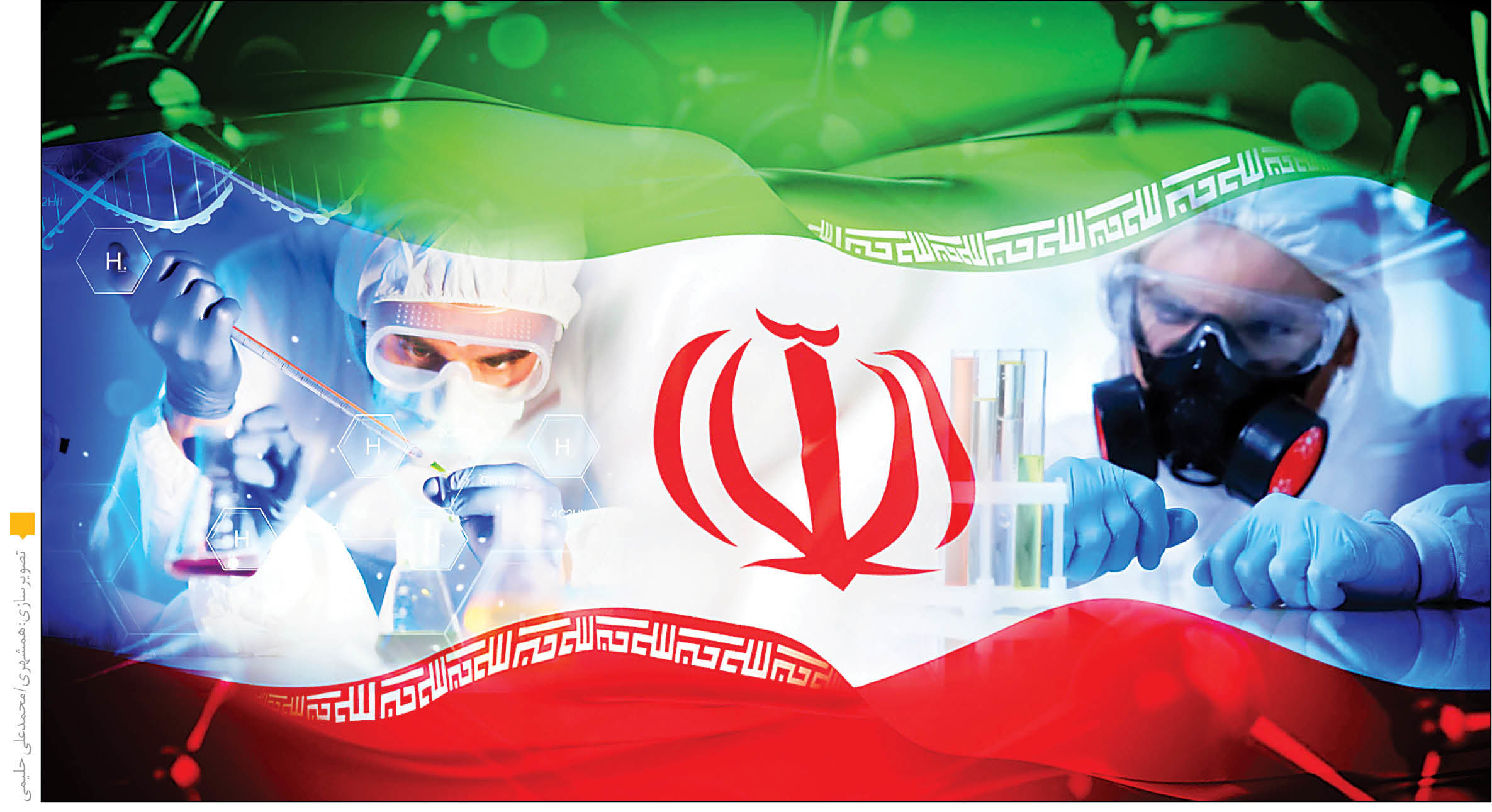 قدرت‌نمایی ایران با فناوری نانو