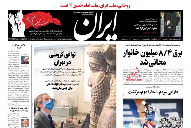 Iran