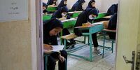 برنامه امتحانات نهایی یازدهم و دوازدهم ۱۴۰۵ منتشر شد/ جزئیات زمان‌بندی آزمون‌ها اعلام شد