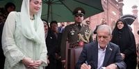 پزشکیان و دخترش در لاهور/ دختر نوازشریف بدرقه‌شان کرد + فیلم 
