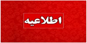 اطلاعیه مهم بیمه مرکزی درباره یک سوء‌استفاده/ مراقب این کارت‌ها باشید