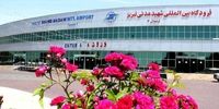 فرودگاه تبریز را بهتر بشناسید