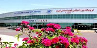 فرودگاه تبریز را بهتر بشناسید