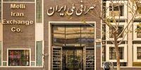 فوری/ قیمت دلار دولتی اعلام شد 