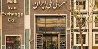 فوری/ قیمت دلار دولتی اعلام شد 