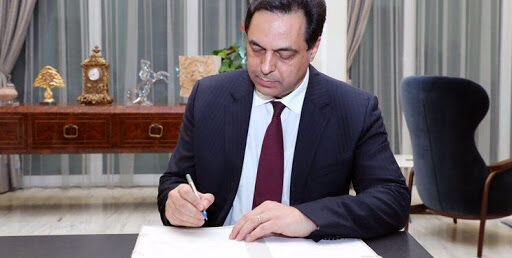 نخست وزیر لبنان رسماً استعفا کرد