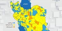 تعداد شهرهای قرمز کرونایی در آستانه تعطیلات عید فطر