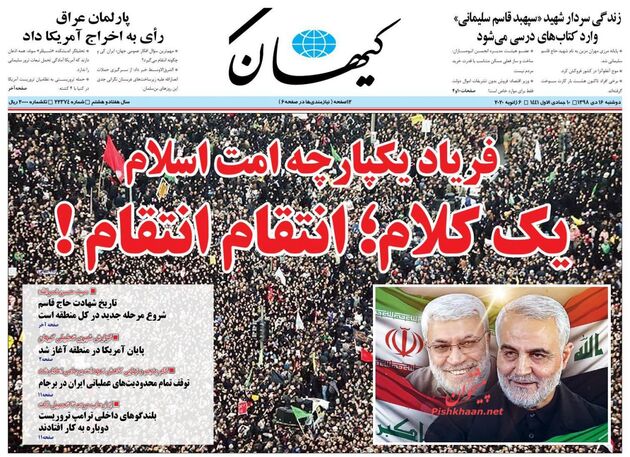 KayhanNews