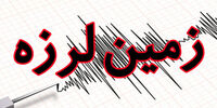 شاهرود لرزید