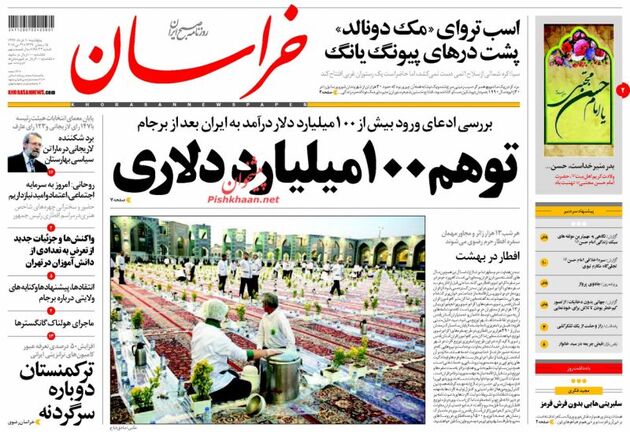 khorasannews_s