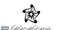 کناره‌گیری رئیس یک سازمان مهم دولتی+ واکنش وزیر صمت