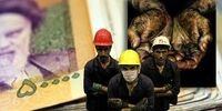 وزارت کار آبی پاکی را روی دست کارگران ریخت/ حقوق کارگران ترمیم نمی شود!