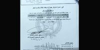 لغو گذرنامه سرکرده یکی از گروهک‌های تجزیه طلب ایران توسط عراق
