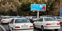 پرداخت خسارت خودرو آنلاین شد