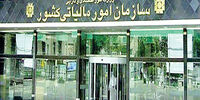 جزئیات پیش‌نویس قانون اصلاح مالیات‌های مستقیم
