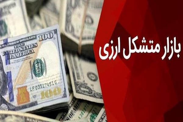 رابطه نرخ نیما و نرخ بازار متشکل ارزی